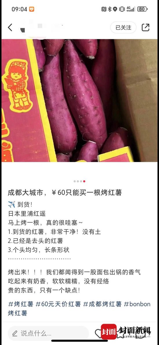 森久 第63页