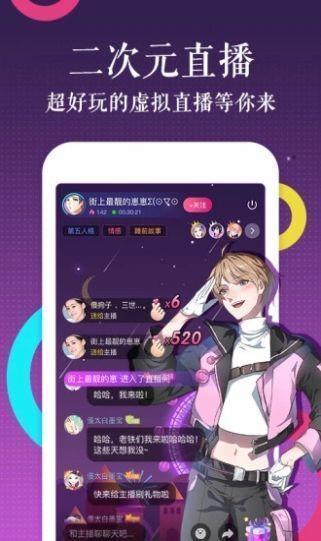 星星打烊 第64页
