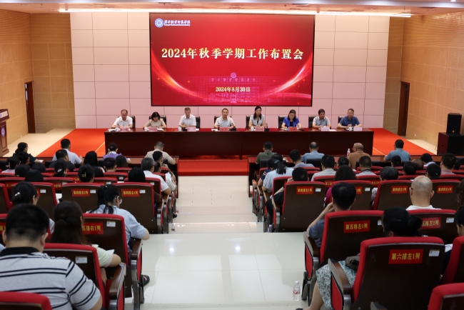 高邑二手房新篇章，学习变化，自信成就梦想，启航2024年