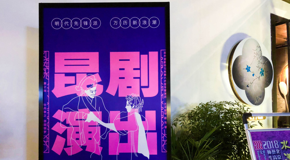 星际穿梭之夜，未来生活体验机的新奇冒险之旅（超炫科技新品）