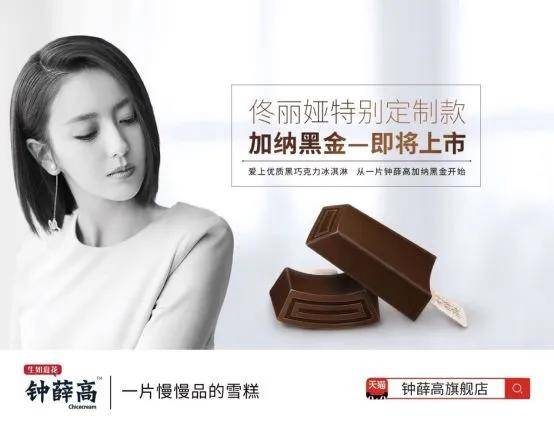 揭秘马蓉离婚后新生活，最新动向曝光