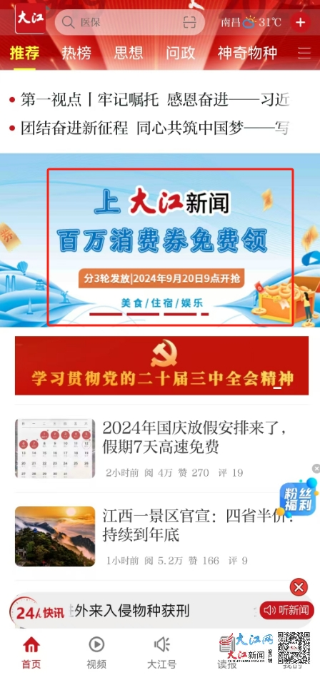 湖北长阳招聘市场最新动态，聚焦最新招聘信息与趋势（2024年11月20日）