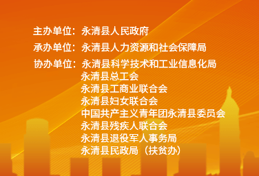 11月20日永清最新招聘，11月20日永清最新招聘启事，变化是成长的燃料，学习是自信的源泉