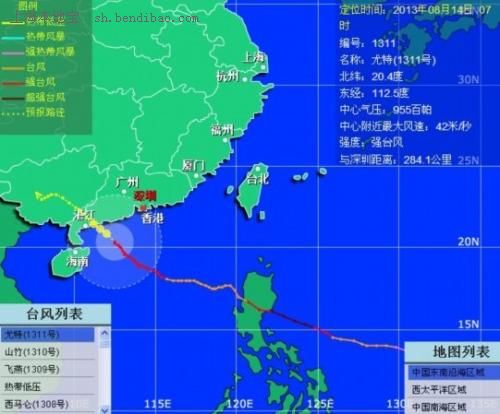 2024年11月20日最新台风莫拉菲路径，最新动态，台风莫拉菲路径预测（2024年11月20日）—— 小红书体气象观察