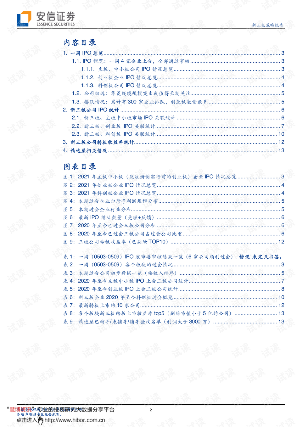 往年11月20日影视大全纯净版最新版下载，一站式观影体验的新篇章启动！