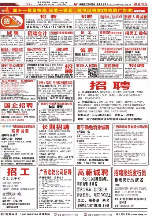 2017年11月20日QQ最新版下载体验与解析