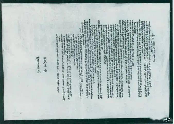 十九冶领导团队深度解析，历史上的11月20日领导班子揭秘