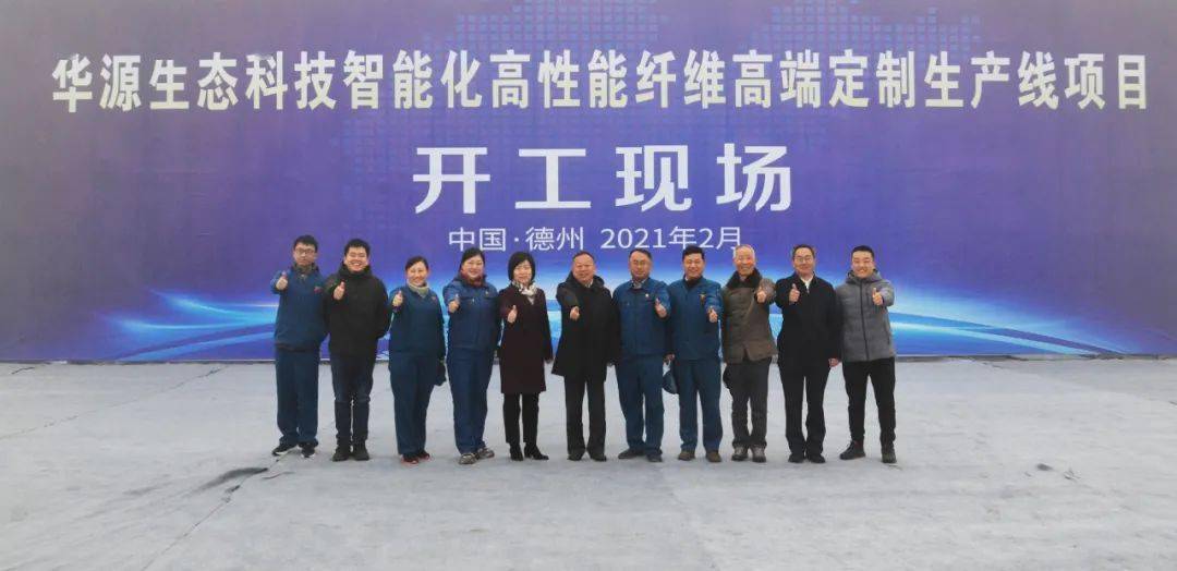 邯郸市委科技新纪元，历史重要时刻与高科技产品公示重塑未来生活体验