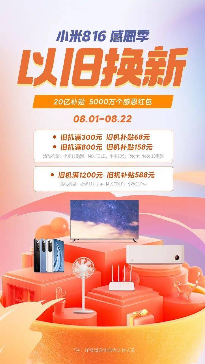 历史上的11月22日，小米净化器创新突破，智能生活新纪元重塑
