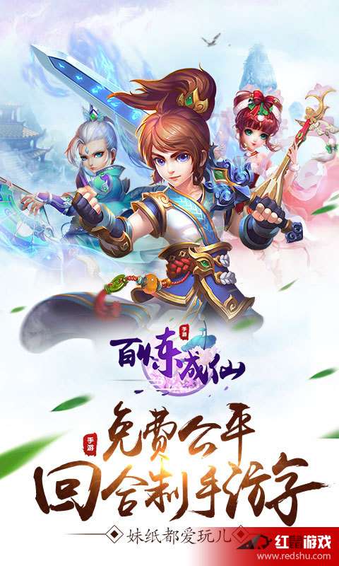 百炼成仙最新章节深度解析，背景、事件与地位揭秘