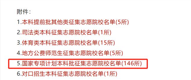 历史上的11月22日光泽圣农最新招聘信息深度测评与介绍，招聘动态及介绍全解析