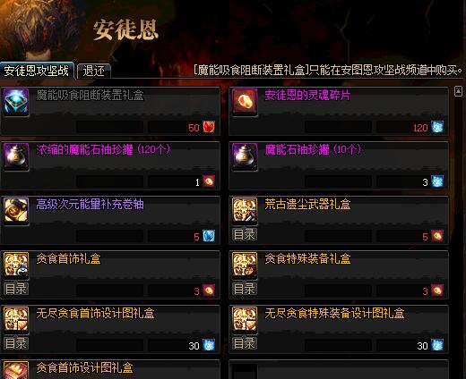初告白 第60页