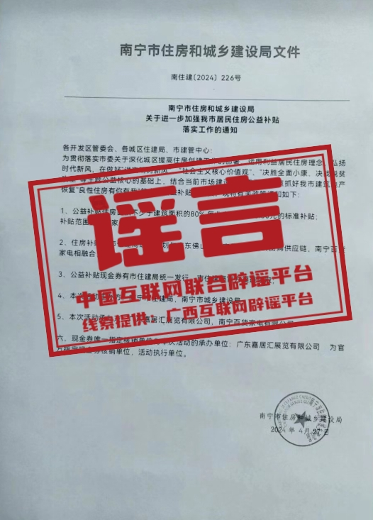 新密二手房大产权背后的故事，家的新篇章（最新资讯）