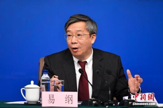 11月易纲最新讲话，11月易纲最新讲话深度评测与介绍
