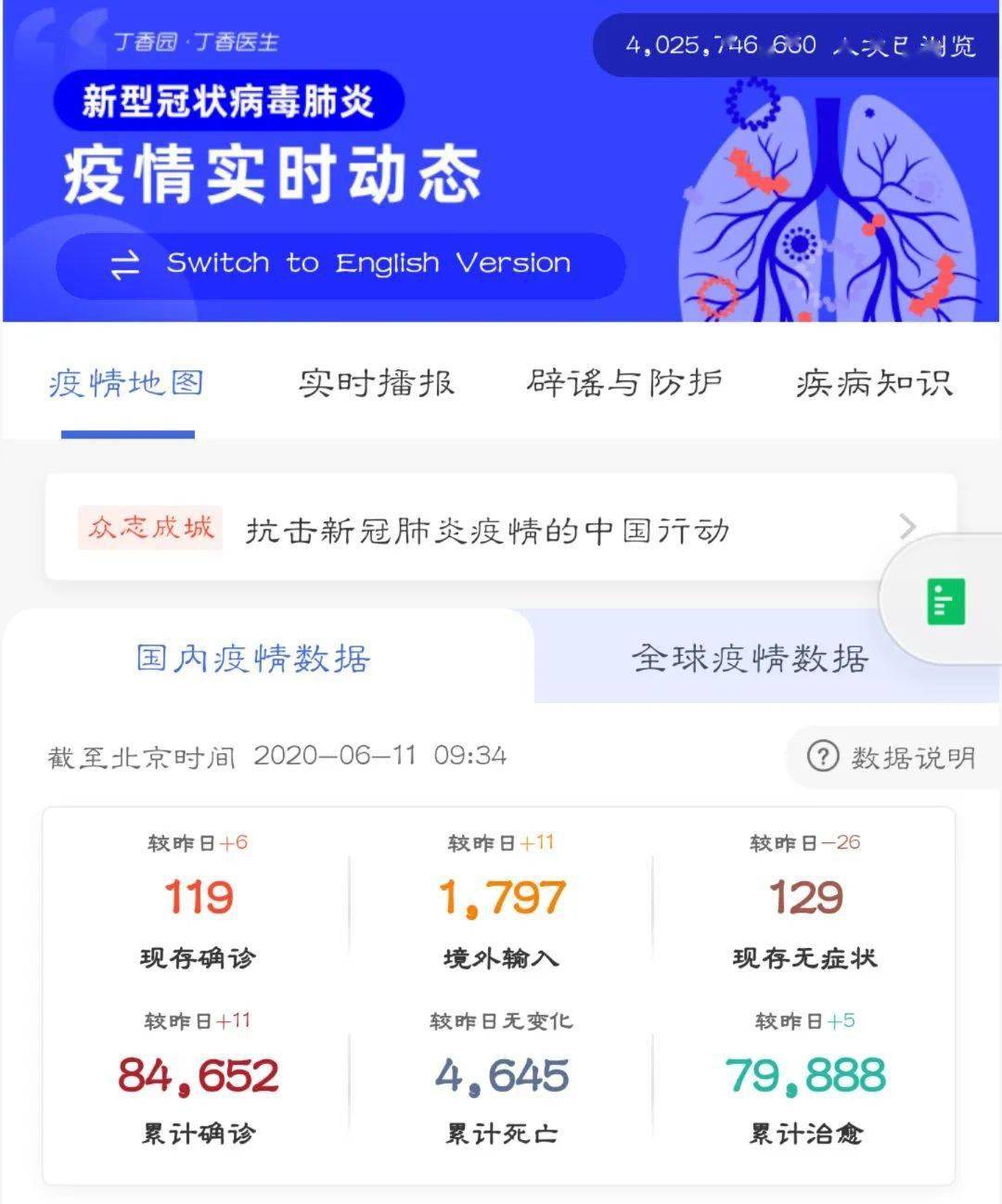 江南烟雨断桥殇 第60页