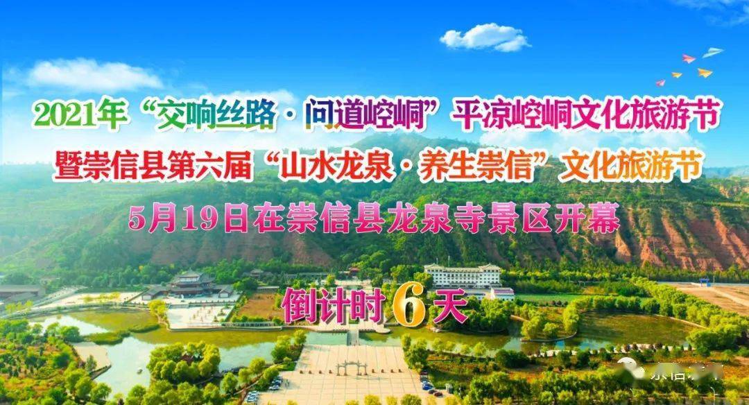 甘肃山丹县最新招聘启事，遇见梦想，友情与爱同行的山丹新篇章