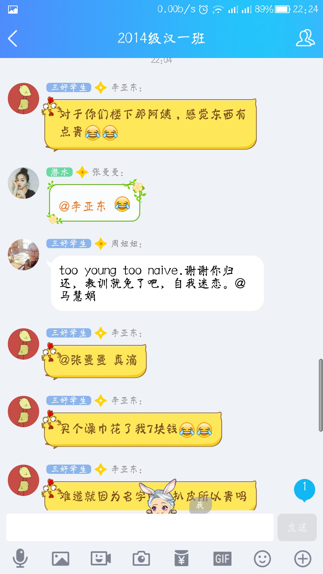 11月红包群励志风暴，学习变化，自信成就，笑对人生