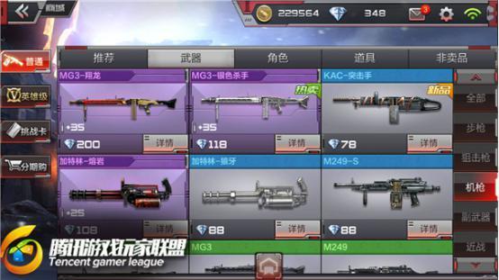 穿越火线手游体验服革新篇章，最新体验服更新介绍