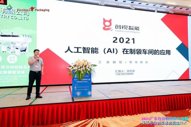 11月海宁最新招工皮件，海宁革新之作，智能皮件引领招工新风尚，科技重塑生活品质