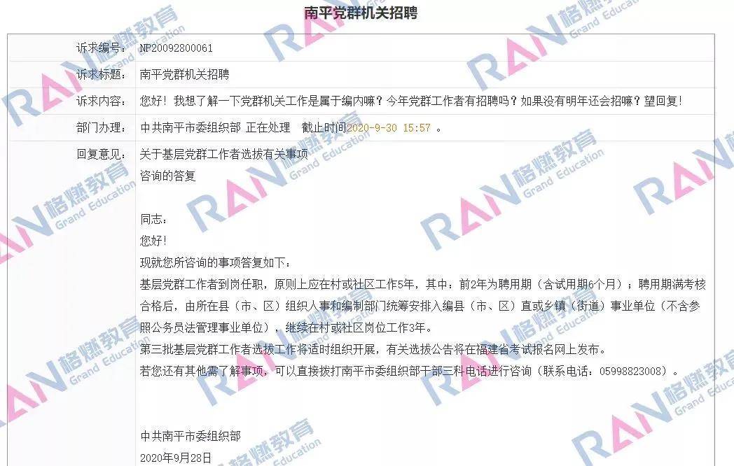 11月厦门搬运工日结最新资讯，工作现状与前景展望