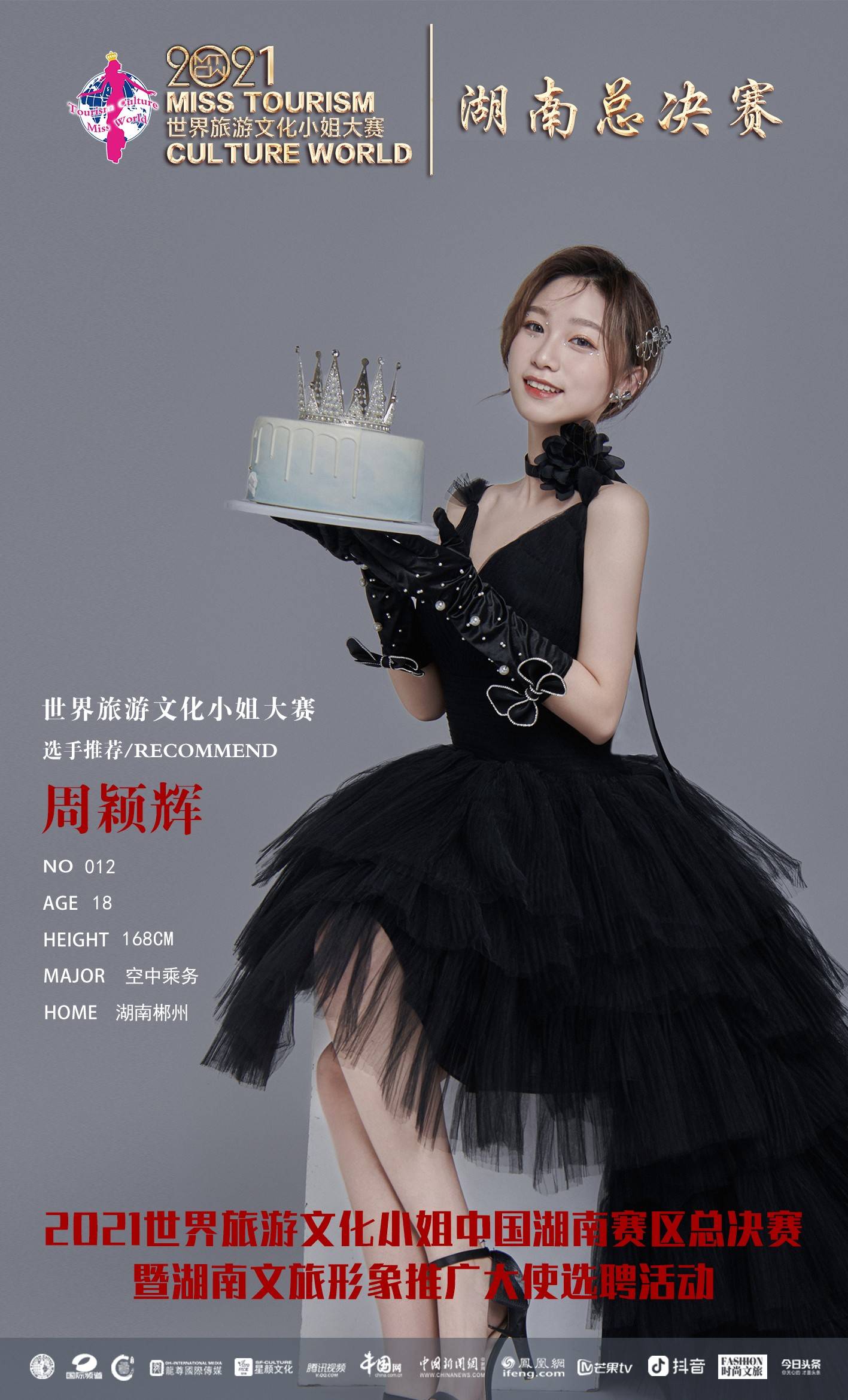 揭秘香奈儿广告新宠，11月22日广告女主角的魅力与风采亮相时刻