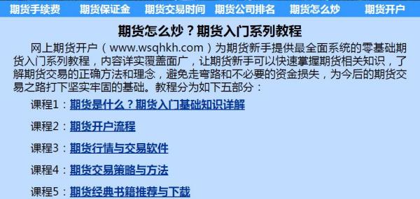 姜武最新技能学习指南，从初学者到进阶用户的逐步掌握（11月22日更新）