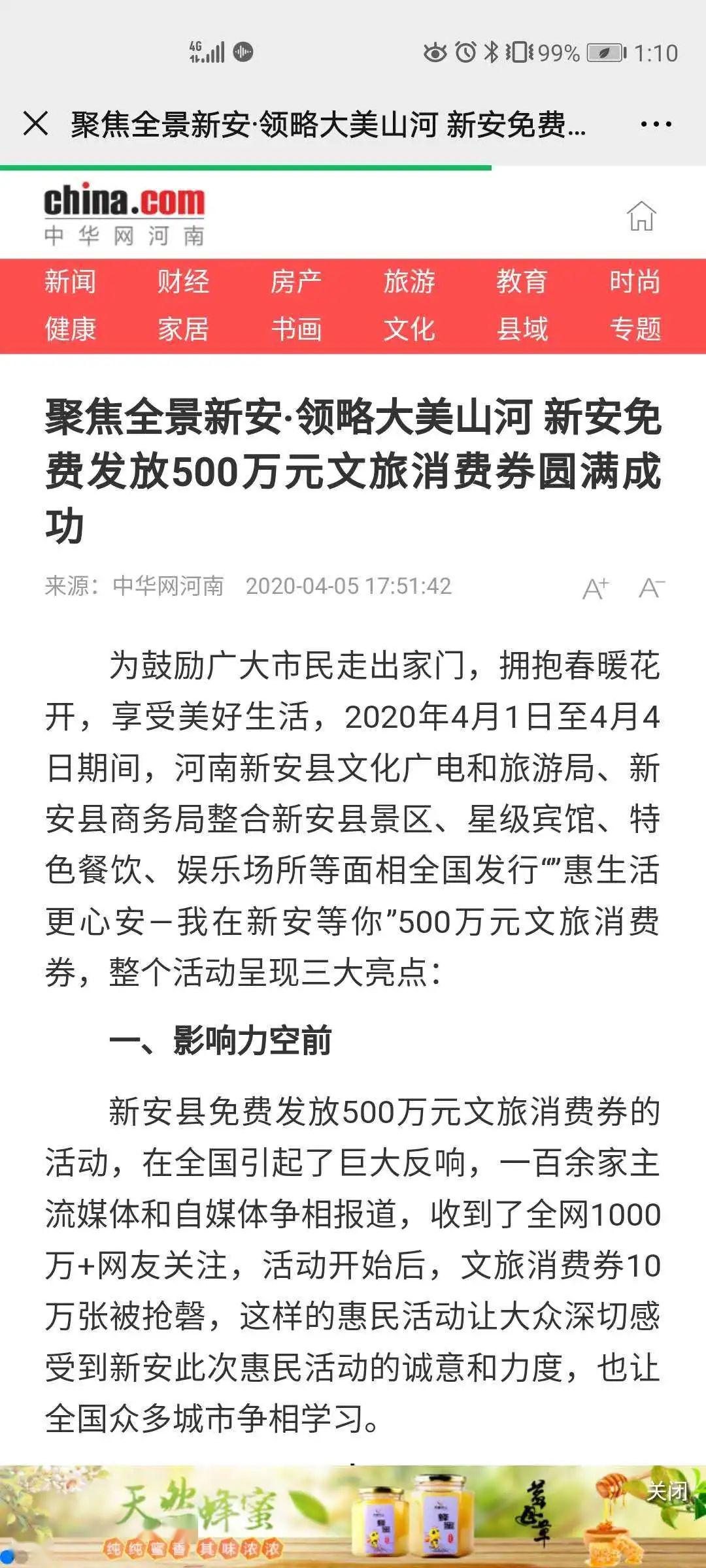 凤凰网时评聚焦热议话题，多维度观点分析在行动