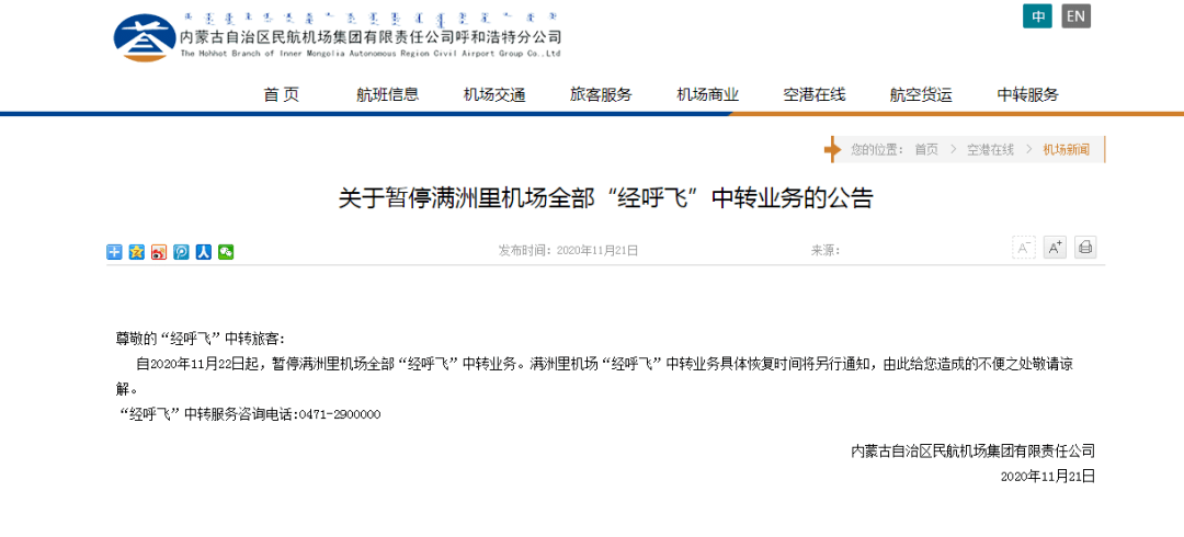 江西疫情平息，启程自然之旅探寻内心宁静港湾