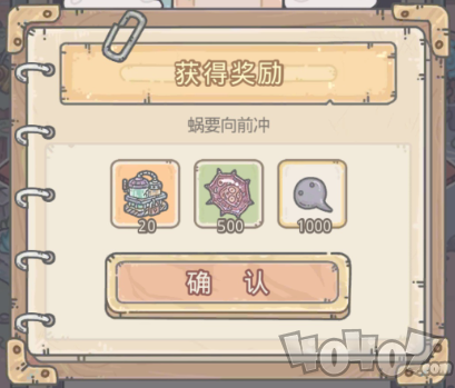 最强蜗牛下载回顾与影响，巅峰之作最新版
