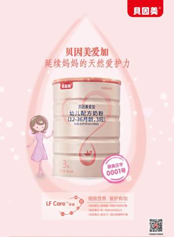 探秘小巷深处的贝因美宝藏店，揭秘独家风采的最新款产品（日期，XXXX年XX月XX日）