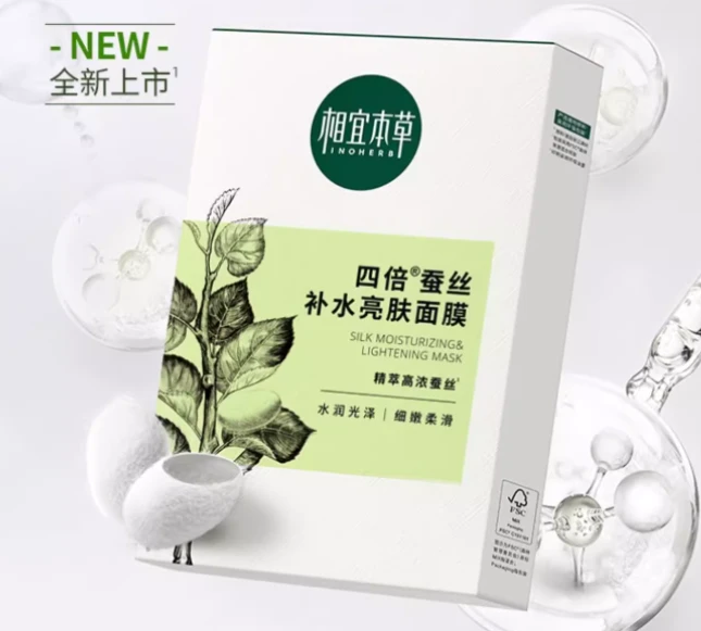 往年11月22日春雨面膜最新包装，探索自然美景之旅，揭秘春雨面膜新包装背后的故事，带你远离尘嚣，发现内心平静的力量