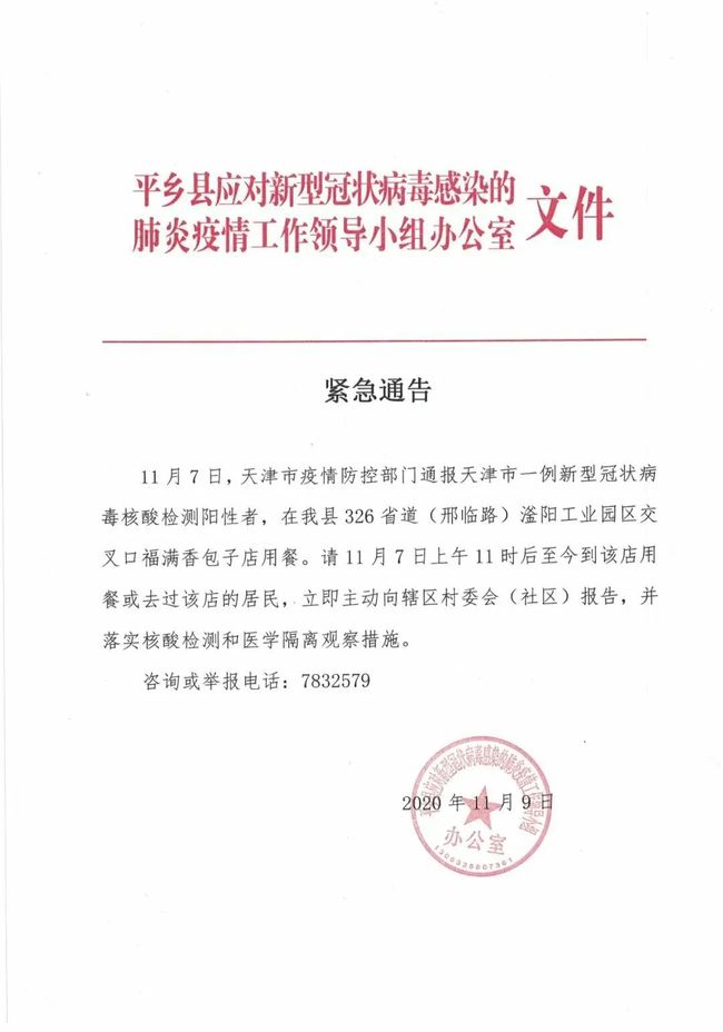 探秘天津小巷深处的独特风味，疫情之下美食秘境的揭秘