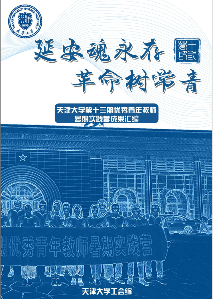 流延膜师傅新征程启航，招聘热潮，扬帆青春挑战！
