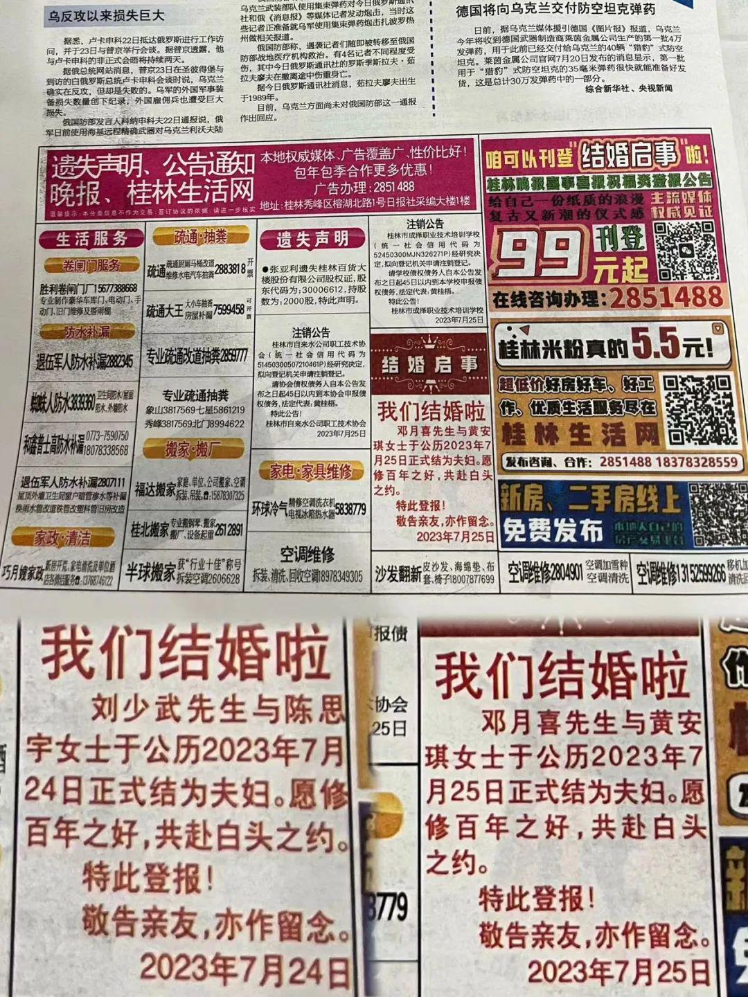 文山门面出租最新消息，抢先看！重磅推荐