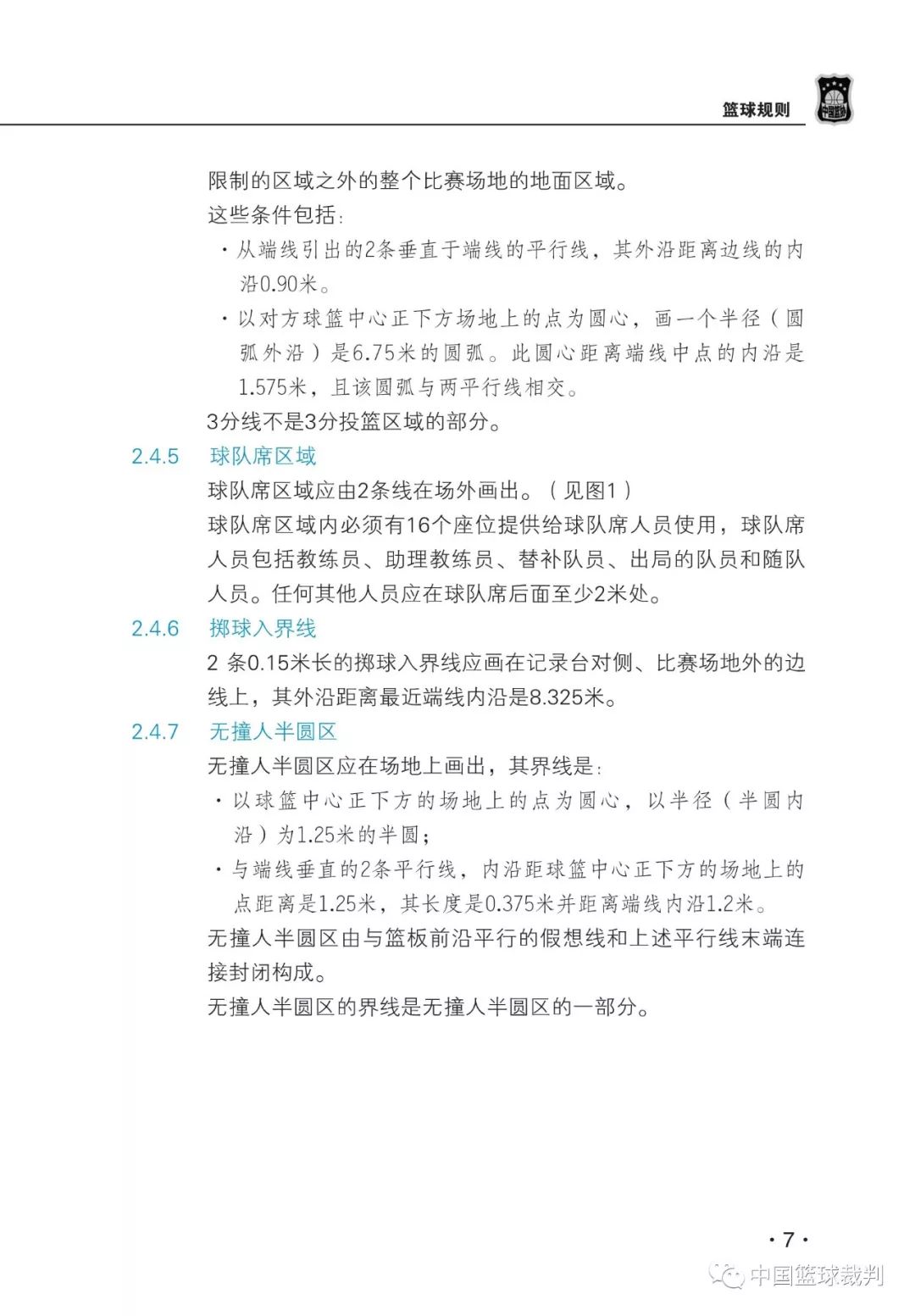 往年11月22日云联惠最新版本下载指南及详解分析