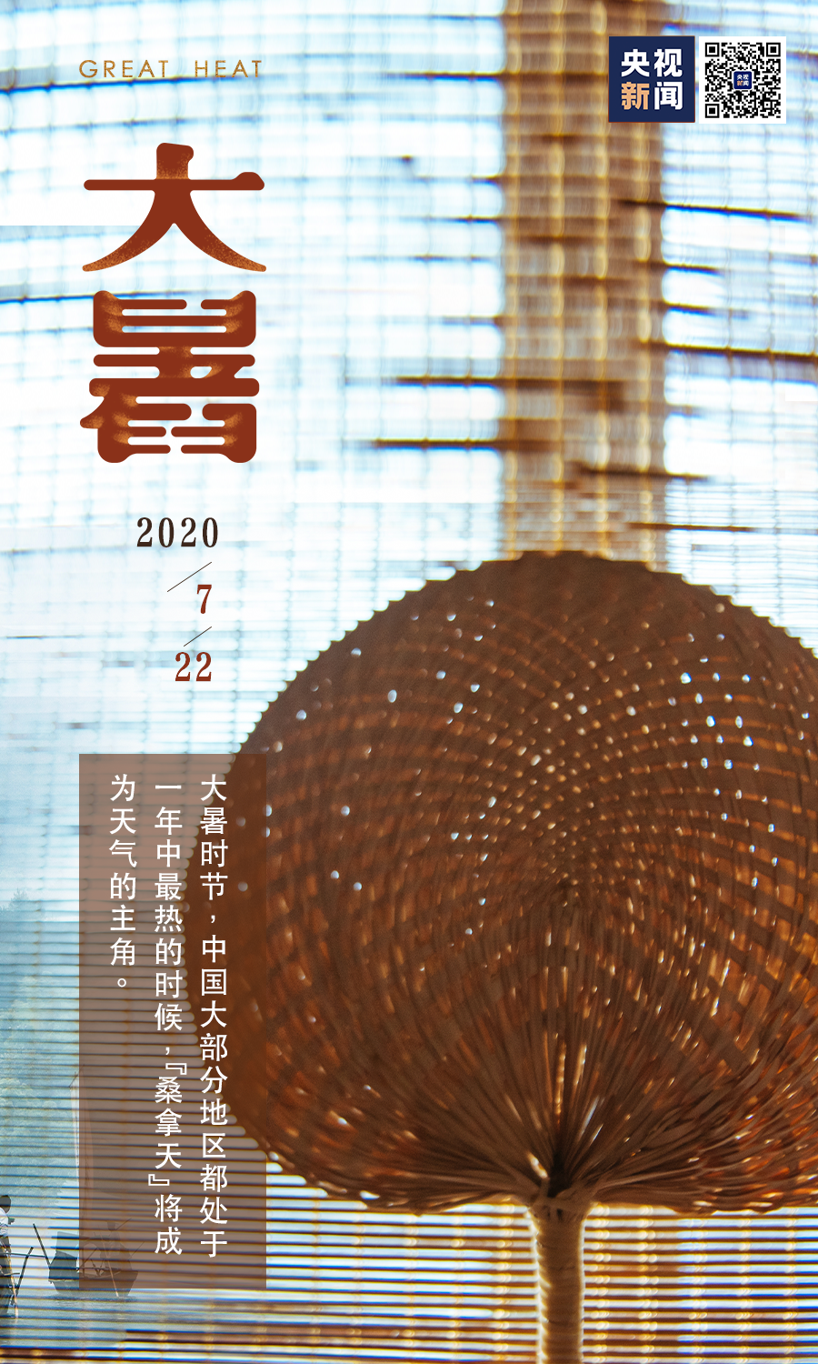 江南烟雨断桥殇 第59页