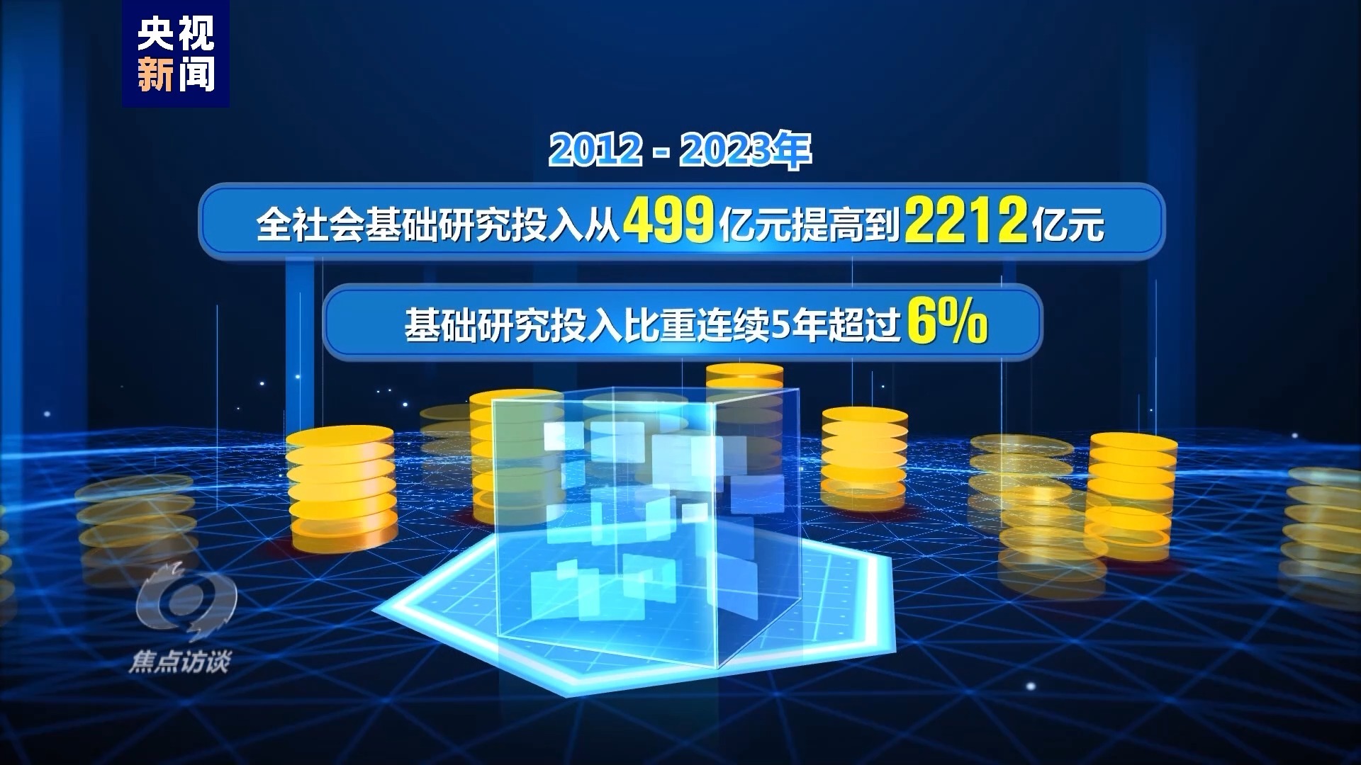 森久 第60页