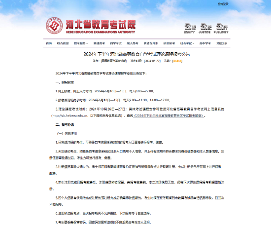最新工伤认定带来的改变与自信，学习与成长的力量