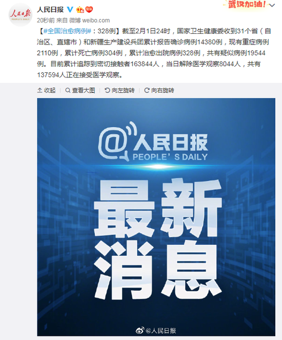 浙江疫情通报新纪元，科技之光照亮抗疫之路，历史上的11月22日回顾