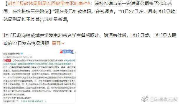 虎牙公司最新事件后续，变化中的学习力量，自信成就未来