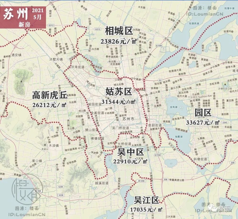 云烟 第56页