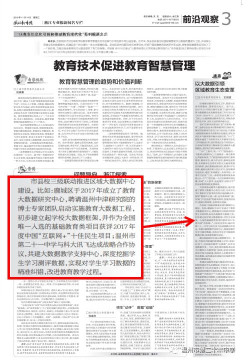 历史上的11月22日教育改革2018最新消息，重磅！历史上的教育改革与最新消息，揭秘2018年11月22日教育改革的深度进展