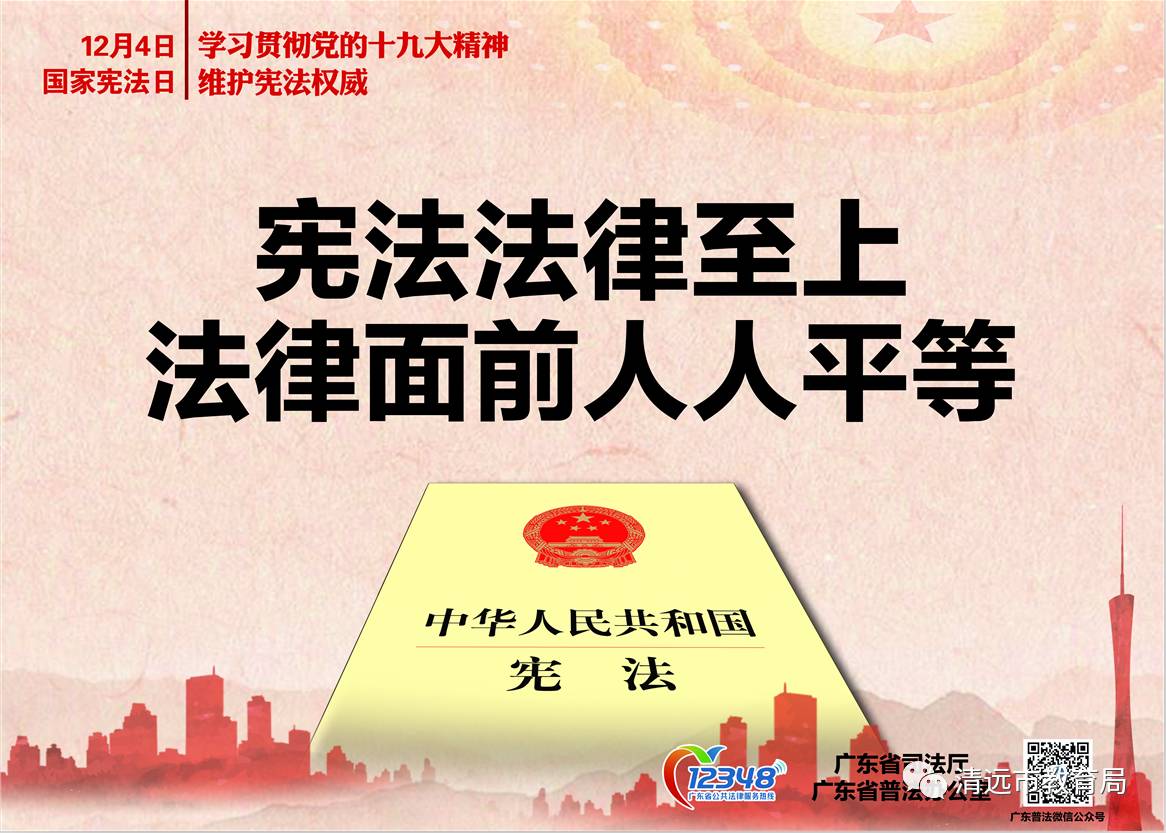清远源潭楼盘最新动态揭秘，未来居住趋势展望！