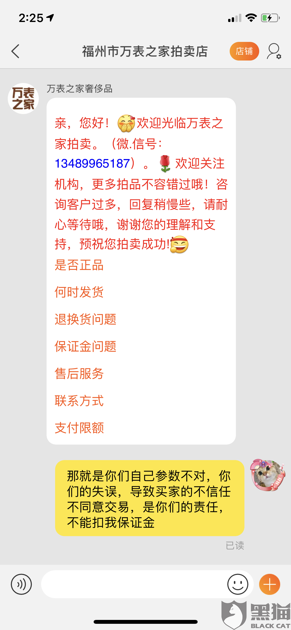 11月22日拍卖信息大全，从初学者到进阶用户的拍卖参与全攻略