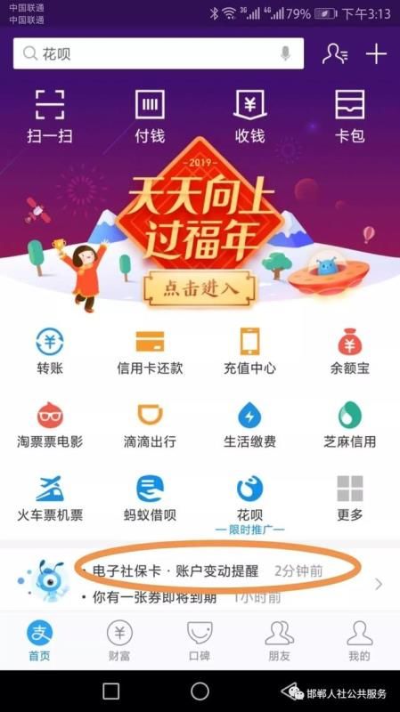 11月22日无忧乐行最新版本下载全攻略，适合初学者与进阶用户的下载指南