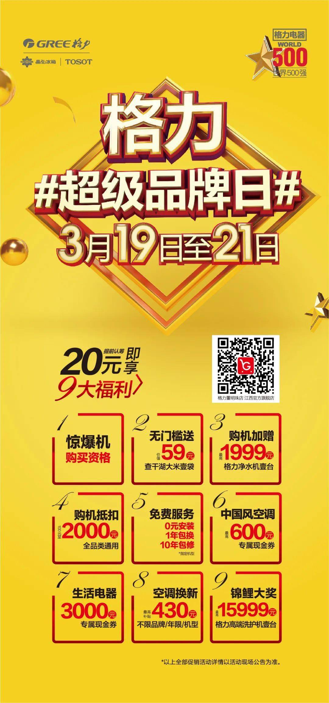 11月殷巷最新招聘产品全面介绍与评测报告