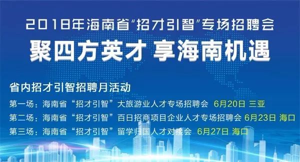 11月如东人才市场最新招聘，11月如东人才市场最新招聘求职全流程指南，从入门到应聘成功