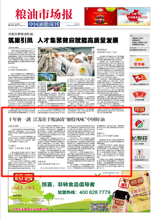 团课新篇章，探秘巷弄深处的独特风味——特色小店游记游记