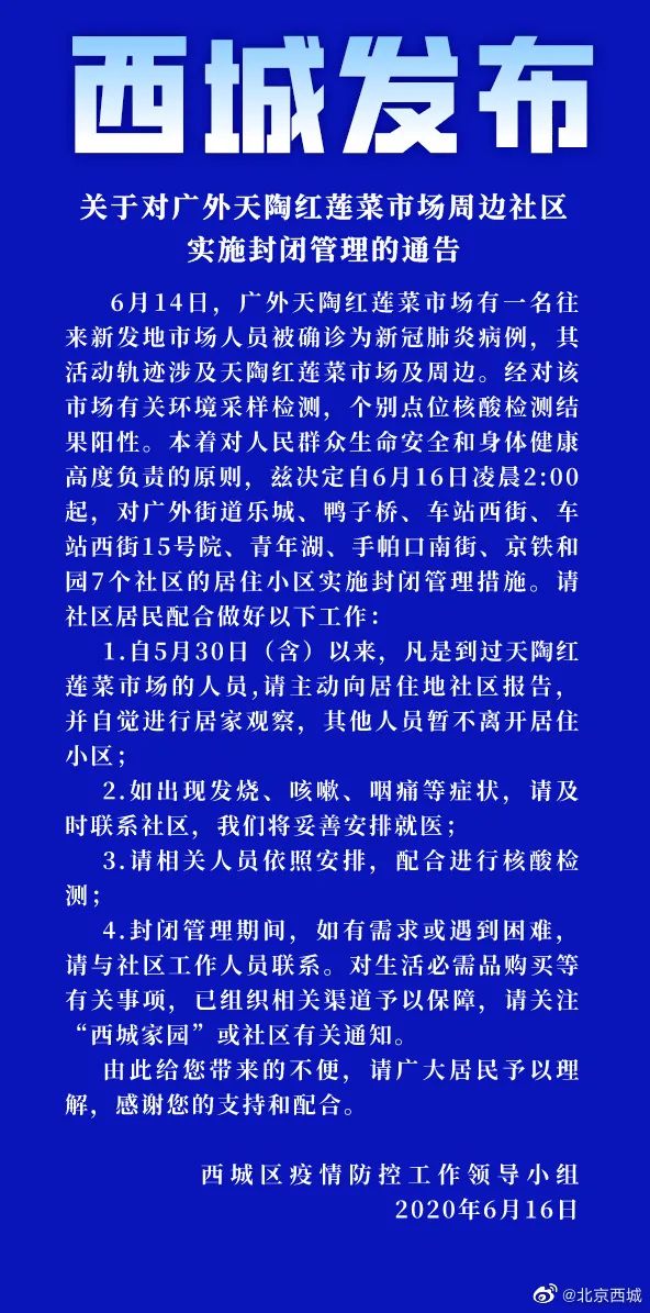 往年11月22日长宁疫情最新通报及获取步骤指南（适用于初学者与进阶用户）