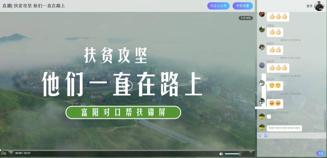 往年11月22日新闻777最新视频，温馨时光与友情陪伴的故事回顾